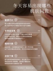 -春田皮肤管理中心品牌旗舰店