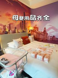 -星摇篮月子中心(紫竹万怡店)