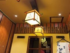-鸟鹏烧鸟居酒屋(仁恒梦中心店)