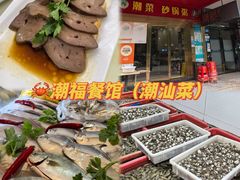 -江南西(地铁站)