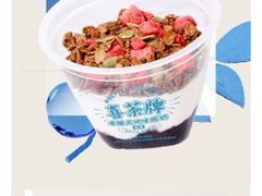 -喜茶(佛山岭南站店)