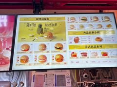 -港师傅·菠萝包(北京超极合生汇店)
