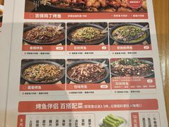 -锦尚阁烤鱼•天津菜(宣武门胡同店)