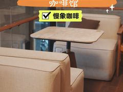 -慢象咖啡(台江店)
