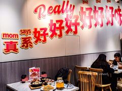 -友德福.老字号粤菜.广州地标融合美食(荔湾路店)