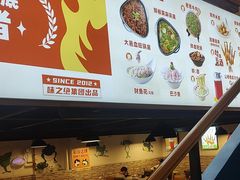 -味之绝热血美蛙鱼火锅(中坝店)