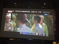 -好乐迪(紫荆广场店)