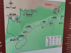 -海南热带雨林国家公园吊罗山景区