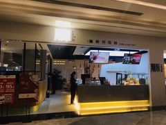 门面-湯系·煲汤手艺人(东二环泰禾广场店)