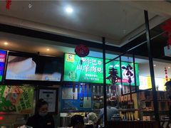 -老绥元烧麦·家常菜(大召店)
