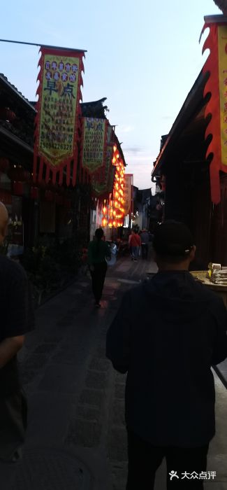 妈妈的味道(和顺古镇店)图片