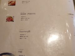 菜单-Roins(久茂地店)