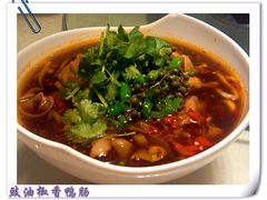 椒香鸭肠-自贡盐帮菜·玩辣餐厅(樱花园西街店)