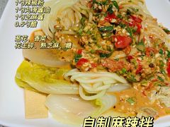 -海底捞火锅(奥森店)