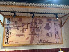 -公交新村粉店(赤岗冲店)