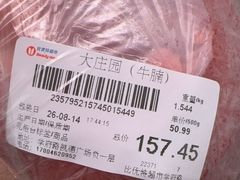 -凯德广场(学府店)