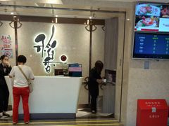 -稻香酒家(天河城店)