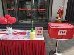 -阿五黄河大鲤鱼(英协路店)