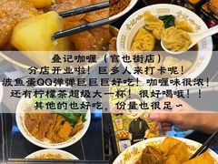 -官也街