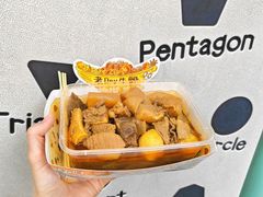 -老day牛杂(官也街总店)