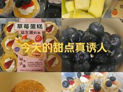 -盒马鲜生(红莲店)