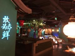 大堂-佬麻雀·新湘菜(珠海金发购物中心店)