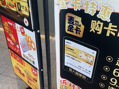 -麦当劳(北苑秋实路店)