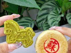 -阮大兴糕团(日月光中心店)