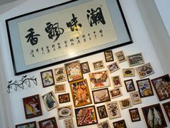-郑厨私房菜