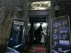 陨石博物馆-紫金山天文台