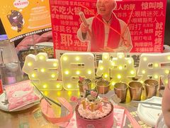 -烤匠麻辣烤鱼(万象城店)