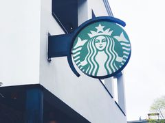 门面-星巴克臻选(成都宽窄巷子店)