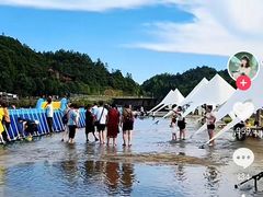 -仙水洋