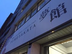 -京都和服体验 梦馆(五条店)