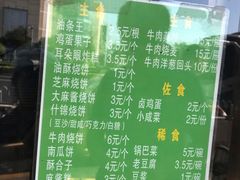 菜单-大福来(光荣道店)