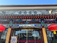 门面-晋府大酒店