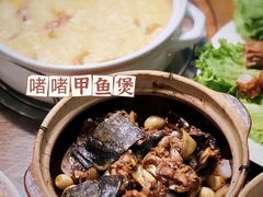 -金龙·打边炉(南京西路店)