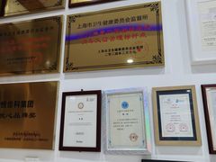 -雅悦齿科(顾村公园店)