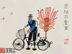 -汉翔书法丨软笔·硬笔·国画(西铁营校区)