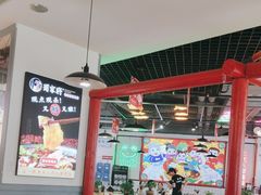 -蛙一刀·麻椒鱼火锅(金仙桥店)