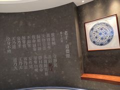 -上海观复博物馆