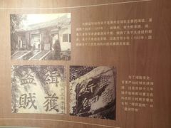 -潮州博物馆