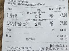 -晋味坊手工刀削面农家菜(霍营店)