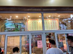 门面-石饮红星包子(中山路店)
