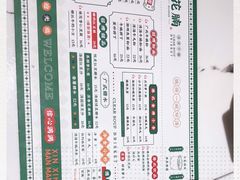 -花腩清汤牛腩
