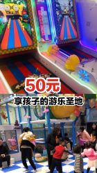 -润动会·家庭游乐中心(昆山前进欧尚店)