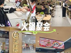 -海底捞火锅(天一广场亚细亚店)