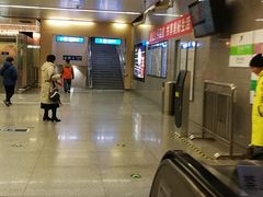 -七里庄(地铁站)