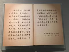 -宋庆龄陵园