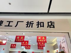 -远洋未来广场(育慧北路店)